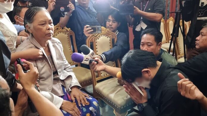 ขอโทษ