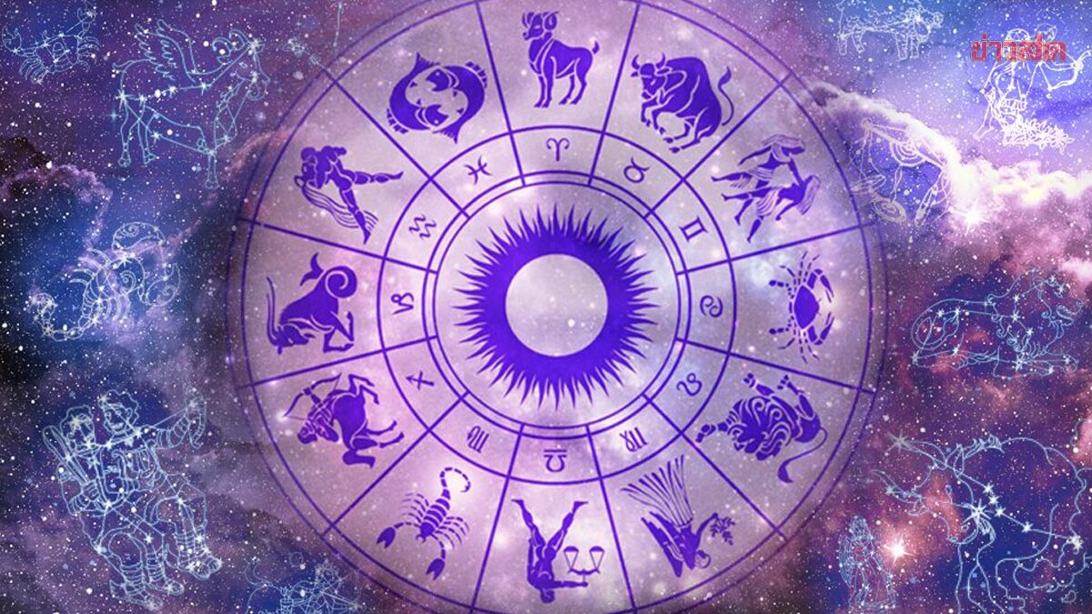 .ดวง 5 ราศี สิ้นเดือนแต่ไม่สิ้นใจ งานเดินหน้า เงินเต็มเป๋า ทั้งดังทั้งเฮง.