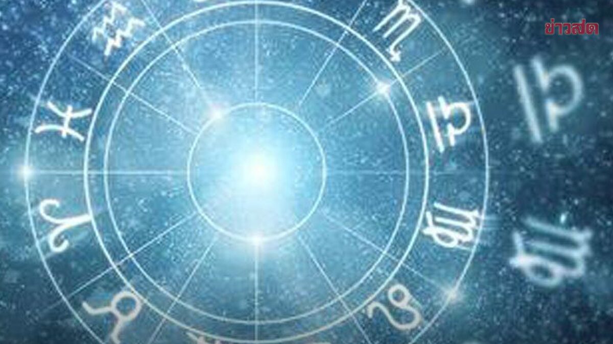 .เปิดดวงชะตา 5 ราศี ปากดูดทรัพย์ วาจาจะพารวย เตือน งดด่าใครมั่วซั่ว.