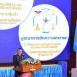 บิ๊กไก่ แถลงนโยบาย มุ่งสู่ กองทัพอากาศที่แข็งแกร่ง มีประสิทธิภาพ ขับเคลื่อน 8 ด้าน