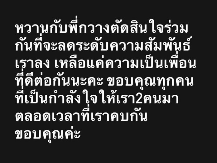 กวาง เอบีนอร์มอล