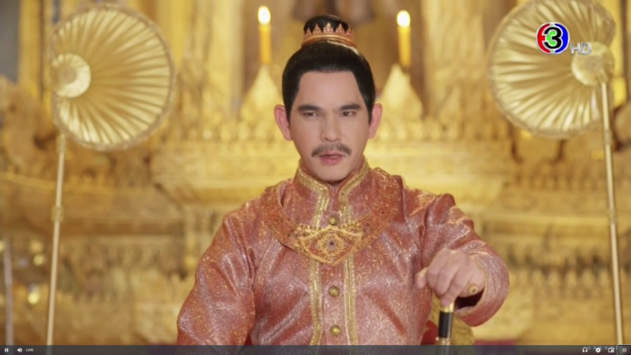 พระเพทราชา
