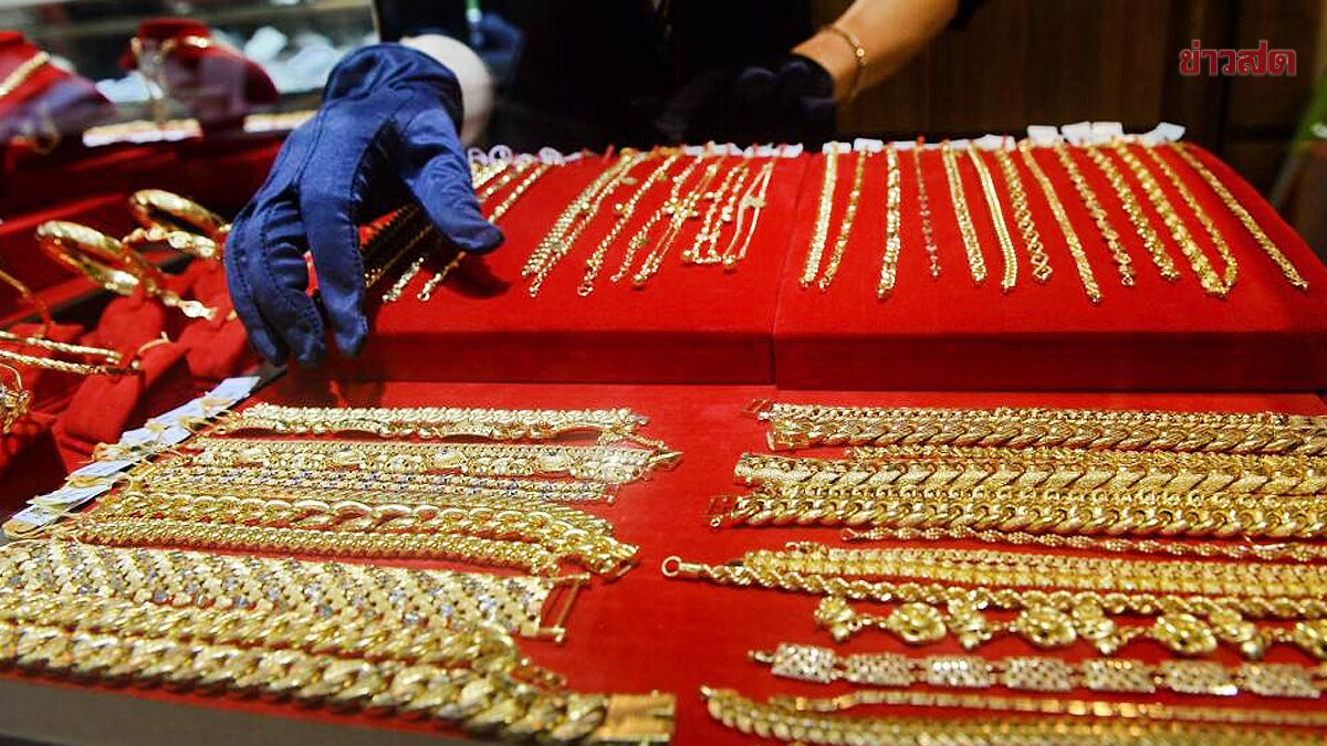 ราคาทองวันนี้ 5 ต.ค.66 ใครสนรีบเลย ร่วงลงแล้ว เทียบราคาปิดวานนี้ - ข่าวสด