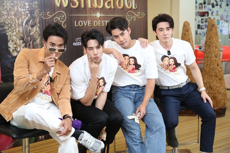 เกรท วรินทร
