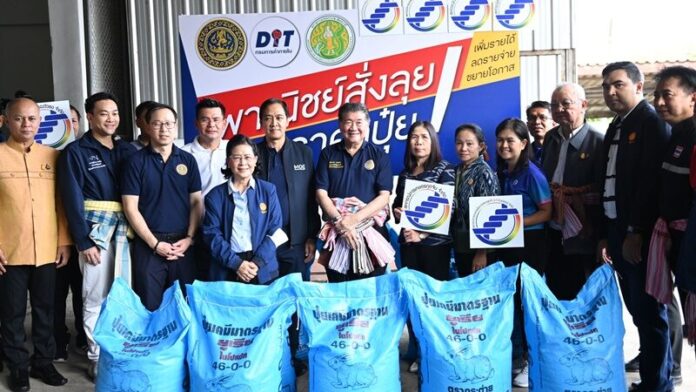 ช่วย