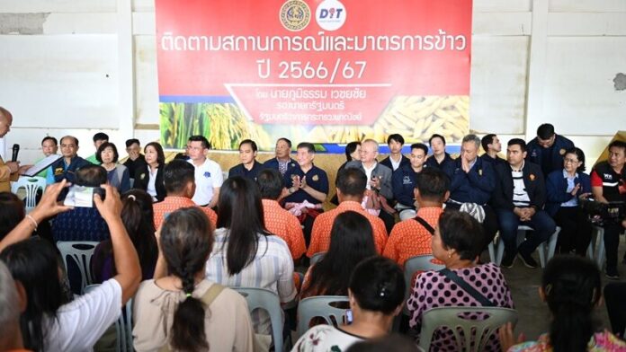 ภูมิธรรม” เตรียมชง นบข. 