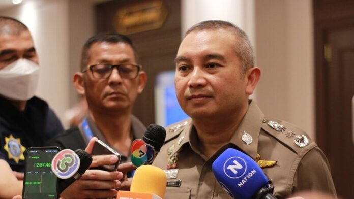 โฆษกตร.