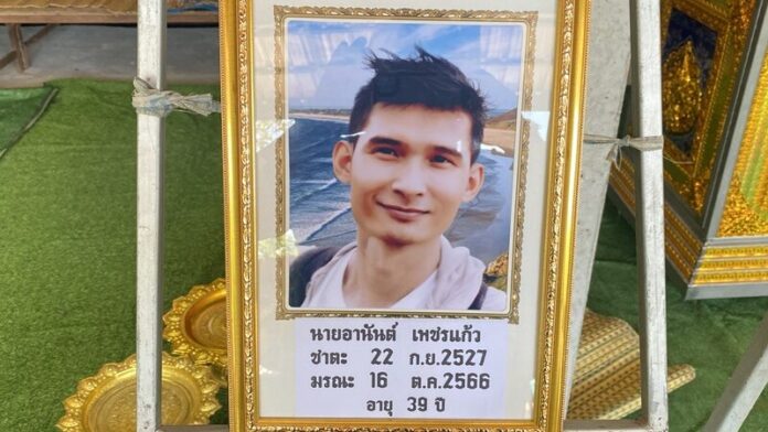 แรงงาน