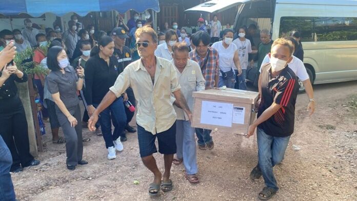 โลงศพ