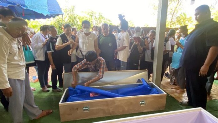 เปิดโลง