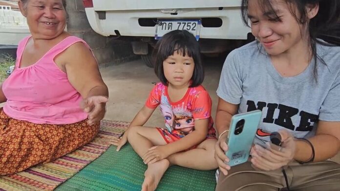 ดีใจ