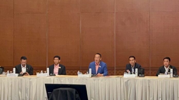ประชุม