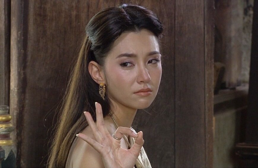 เบลล่า ตกใจ