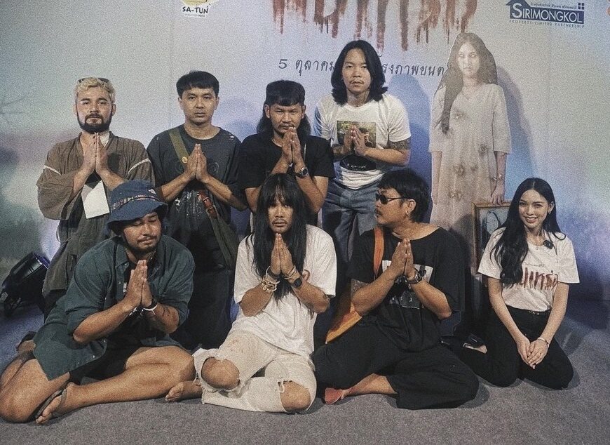 ชาวเน็ตขุดยับ น็อต-มดดำ