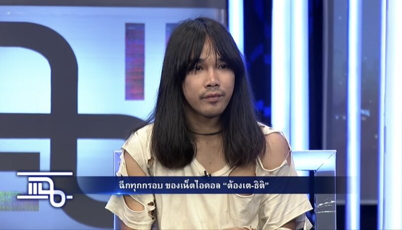 ชาวเน็ตขุดยับ น็อต-มดดำ