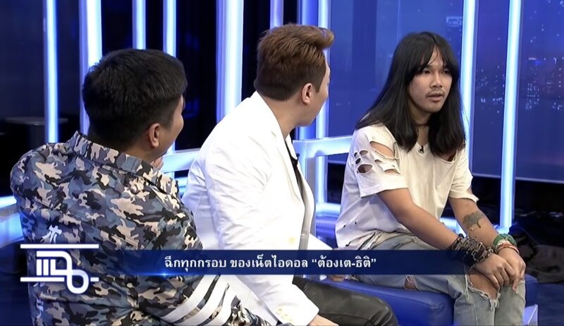 ชาวเน็ตขุดยับ น็อต-มดดำ