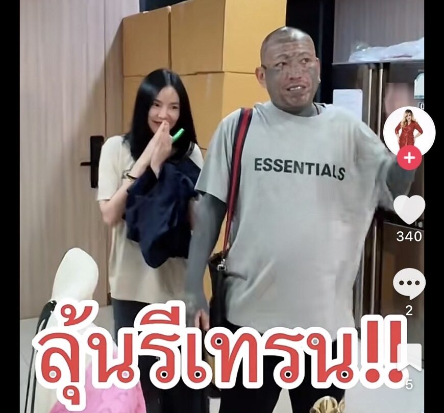 เก่ง ลายพราง เสิร์ฟโมเมนต์หวาน