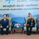 ทบ. รับมอบเสื้อกันหนาว 10,000 ตัว แจกให้ผู้ประสบภัยหนาว ภาคเหนือ-อีสาน