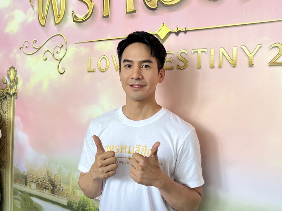 โป๊ป แจงหายหน้าไปไหน
