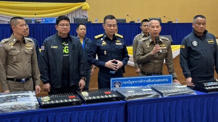ผบช.