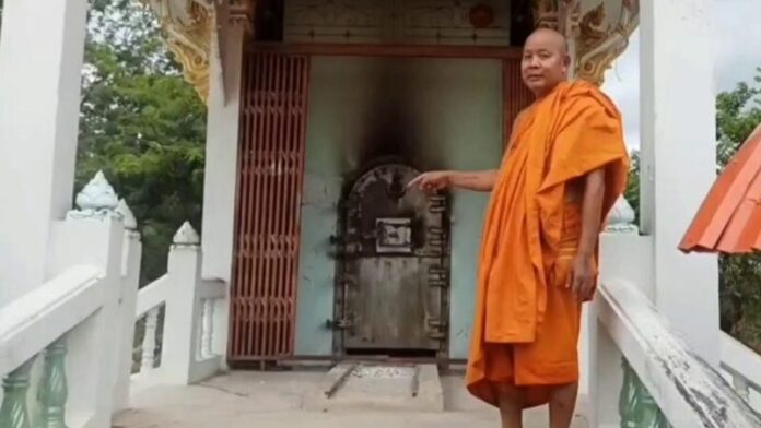 เงียบเหงา