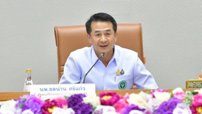 นพ.ชลน่าน