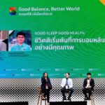 เผยความลับการนอน หัวใจหลักของการมีชีวิตที่ดี บนเวที SX2023