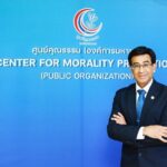 ศูนย์คุณธรรม เปิดตัว “Moral Verse” ชวนเล่นเกมส่งเสริมคุณธรรมในโลกออนไลน์