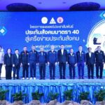 รมว.แรงงาน "พิพัฒน์" หนุนผู้ประกอบอาชีพอิสระ สมัครมาตรา 40