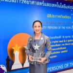 ผู้บริหาร TTW รับโล่เชิดชูเกียรติ มสวท.
