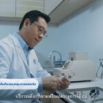 หอแว่นปล่อยโฆษณาสุดกวน ชวนรู้ทันปัญหาจากเลนส์สายตาที่ไม่พอดี