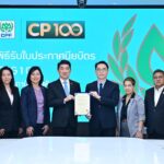 CPF ดำเนินธุรกิจโดดเด่นด้านสิ่งแวดล้อม สังคม และธรรมาภิบาล คว้ารางวัล ESG 100 เป็นปีที่ 7 
