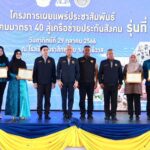 เกษตรกร แม่ค้า ฟรีแลนซ์ เฮ "พิพัฒน์" รมว.แรงงาน  