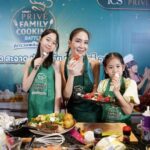 โลตัส อวดโฉมเชฟรุ่นจิ๋ว 