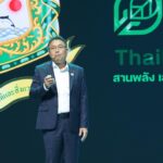 ปตท.สผ.พร้อมลงทุน เก็บคาร์บอนใต้อ่าวไทย ช่วยลดโลกร้อน 