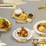 เดอะมอลล์ไลฟ์สโตร์ เจทั่วทิศ กุศลจิตทั่วไทย ครั้งที่ 24