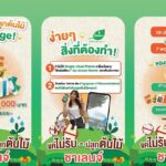 เซเว่น อีเลฟเว่น ชวนคนไทย ร่วมชาเลนจ์รักษ์โลก