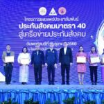 รมว.แรงงาน "พิพัฒน์" หนุนผู้ประกอบอาชีพอิสระ สมัครมาตรา 40