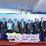 วช. จัดงานครบรอบ  64 ปี