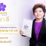 ‘สุมาลี’ เดินหน้าพัฒนาต่อยอดการบริการผลิตถุงสูญญากาศ