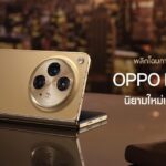 พลิกโฉมการใช้งานแบบเดิม ด้วยนิยามใหม่แห่งการพับ ของสมาร์ตโฟนจอพับระดับแฟลกชิป OPPO Find N3
