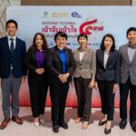 ซีพี ซีดดิ้งฯ จัดเวที Gateway to China เข้าจีนเข้าใจ 