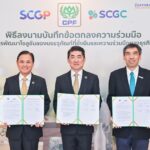 CPF-SCGP- SCGC จับมือร่วมพัฒนาบรรจุภัณฑ์อาหาร