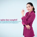 ปรับสมดุล PH ในช่องคลอด เพิ่มโอกาสตั้งครรภ์ ด้วย “โพรไบโอติกส์” 