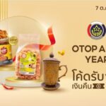 พช.ชวนช้อปส่งท้ายปี OTOP Amazing Year End หนุนสินค้า OTOP ออนไลน์บน Shopee