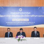 เผยผลรางวัลมหาวิทยาลัยมหิดล ประจำปีการศึกษา 2565