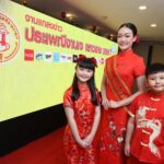 ประเพณีงานเจ เยาวราช 2566 “ใจบริสุทธิ์ สุขภาพดี มีมงคล” 