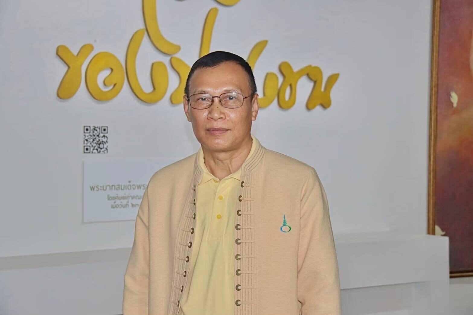 เสนาะ พรรณพิกุล ผู้อำนวยการสำนักงานพิพิธภัณฑ์เกษตรเฉลิมพระเกียรติพระบาทสมเด็จพระเจ้าอยู่หัว