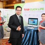 นวัตกรรมการเรียนรู้ครบวงจร ทรู สร้างแรงบันดาลใจ ร.ร.เอกชนไทย