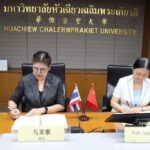 กระชับความสัมพันธ์และความเข้มแข็งด้านแพทย์จีน